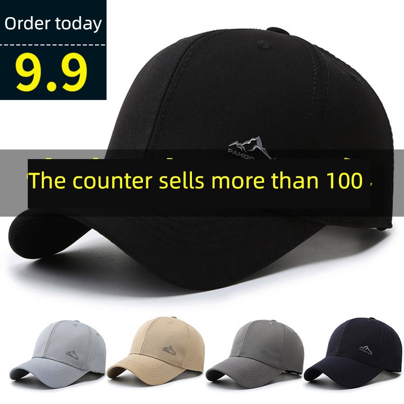 Paul man spring and autumn female leisure time Sun hat Big head circumference