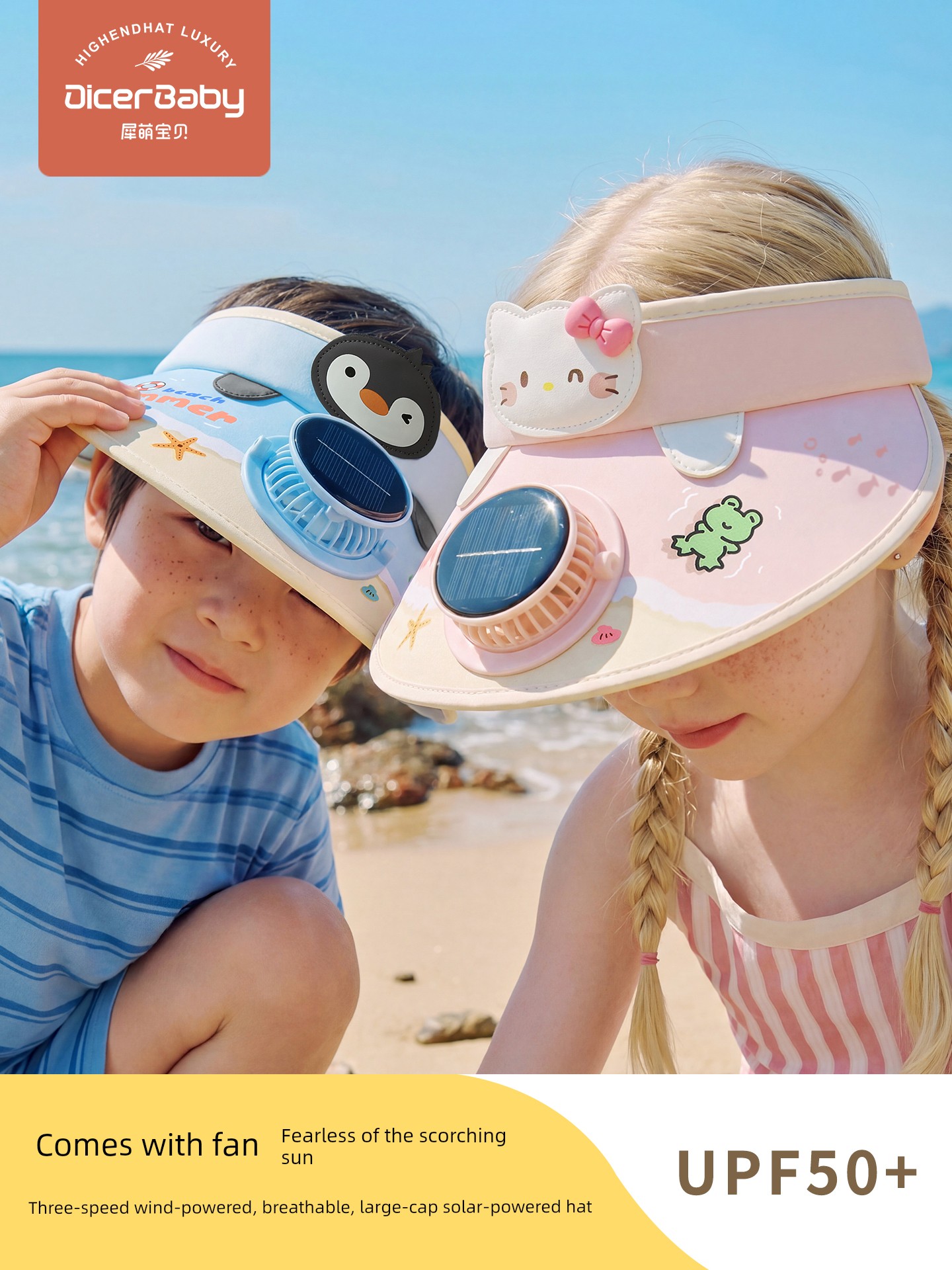 Children's Fan with Solar-Powered Sun Protection Hat, Summer Sunshade Hat for Boys and Girls, Baby Sun Hat, Sunshade Hat — 5
