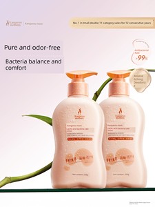 Kangaroo Mom Lactobacillus Care Lotion for Pre-Pregnancy Intimate Care, Cleansing, Anti-Itch, Antibacterial, Deodorizing