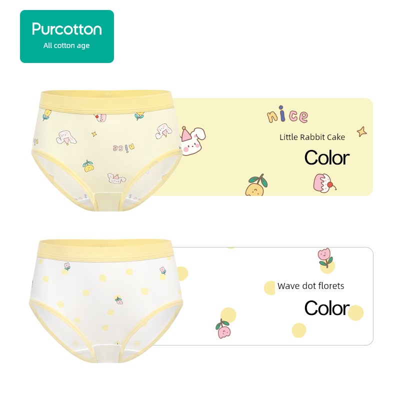 Purcotton Women's 2 Pack Children's Underwear — 7