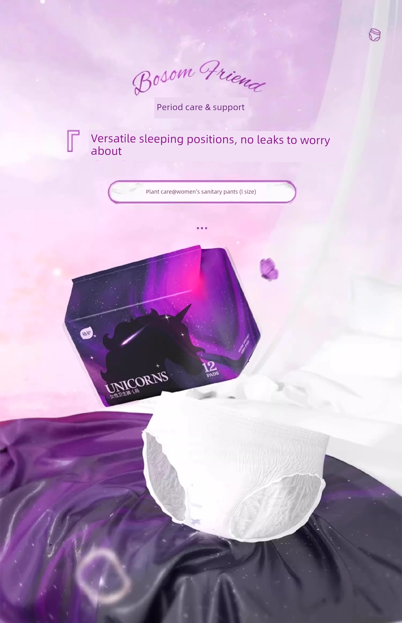 Plant-Based Protective Sleep Pants for Women, 24 Pieces, Leak-Proof Safety Pants for Menstrual Use, Specially Designed for Postpartum and Menstrual — 1