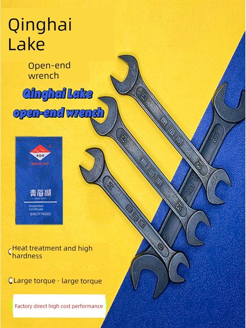 Original genuine Qinghai Lake open-end wrench industrial screw plate hand card fork board old brand hardware tools