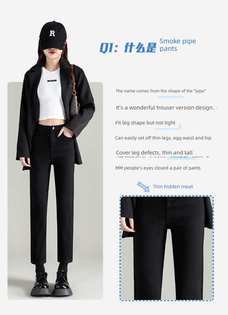 Smoke pipe High waist Self-cultivation Nine points Show thin Versatile Jeans