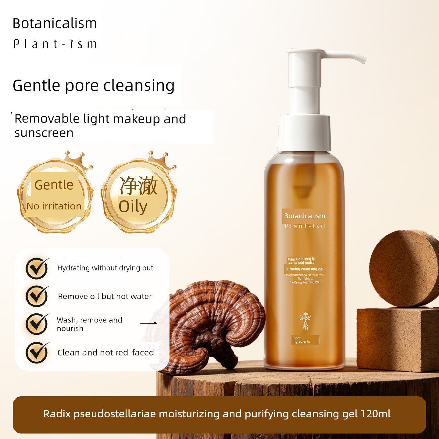 Botanical Cleansing Milk, Special Cleansing Honey, Two-In-One Cleansing and Removing Product, Amino Acid Preparation for Pregnancy, Official Genuine — 1