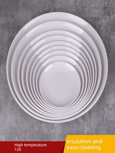 Imitation Porcelain Plastic Dish White over Rice Commercial Tableware