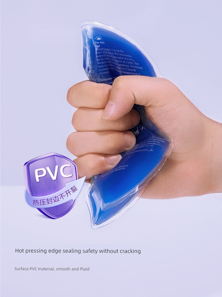 Philips AVENT Breast Cold-Hot Compress Pad Breast-Feeding Open Milk Relieving Swelling Soothing Chest Breast-Increasing Milk-Relieving Breast Pad — 2