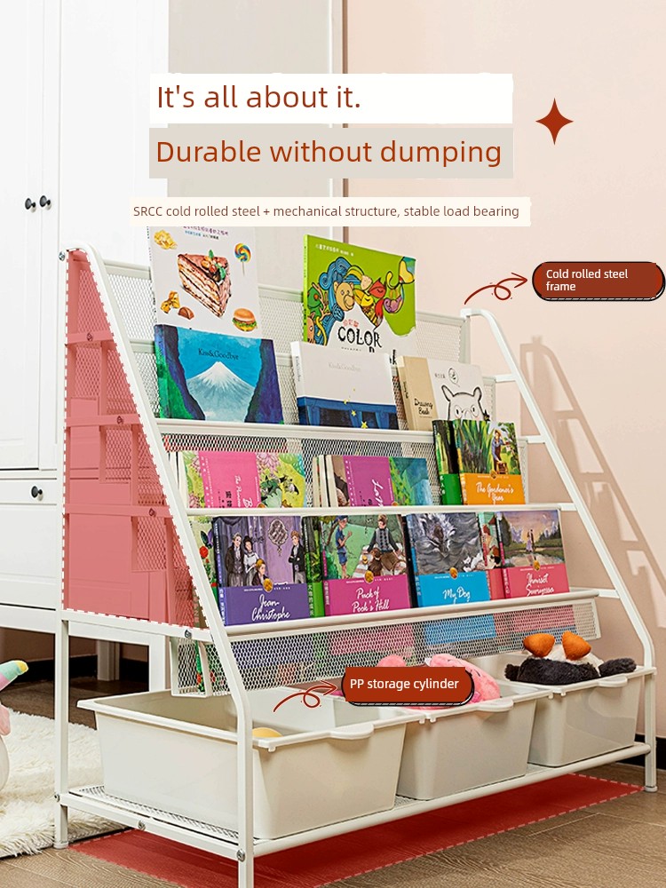 得力兒童書架家用玩具襍物收納幼兒簡易寶寶繪本架子落地多層收納整理櫃置物架