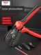 Delixi mc4 photovoltaic special wire crimping terminal mc40 connector disassembly tool pliers wire cutters