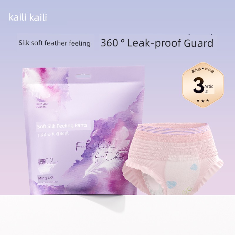 Kaili Menstrual Period Leak-Proof Postpartum Large Size Night Comfort Pants — 4