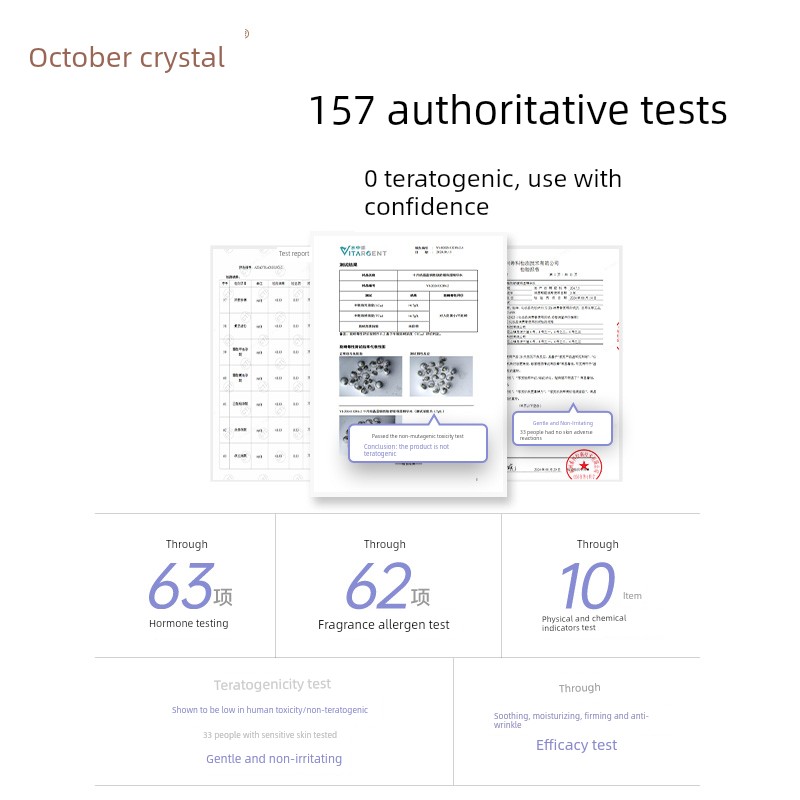[Tmall U First] October Crystal Double Blue Series Hydrating, Soothing, and Stabilizing 15ml Water + 15g Cream — 3
