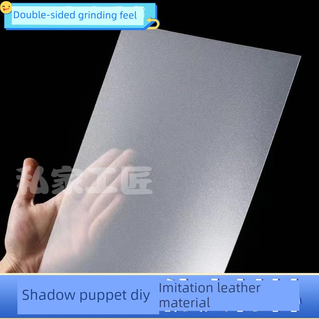 Shadow Puppet DIY Material Kit, Shadow Puppet Imitation Leather with Two-Legged Pegs, Kindergarten Children and Students' Handmade Shadow Puppet Play Making Materials
