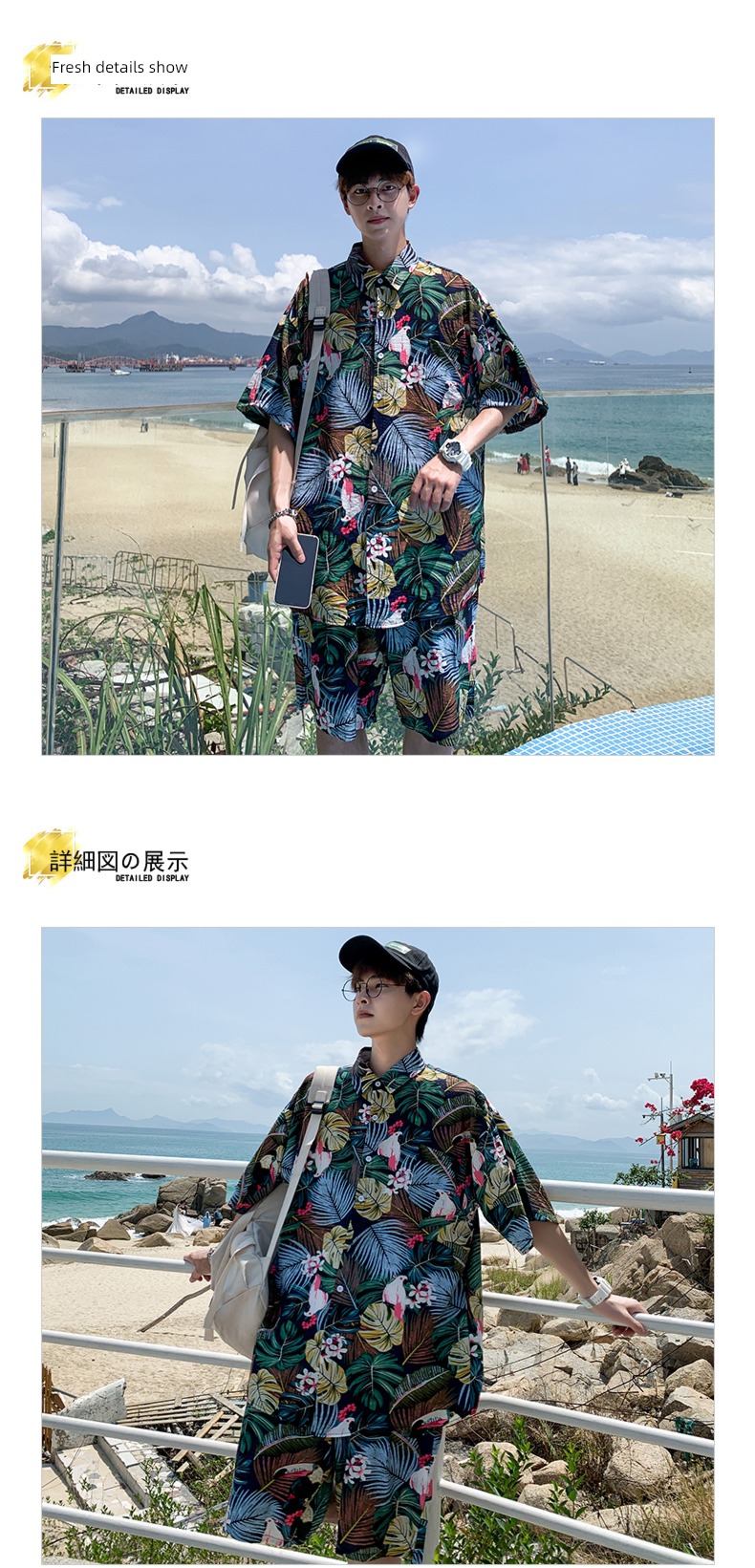 summer sandy beach lovers seaside Travel on vacation Two piece set