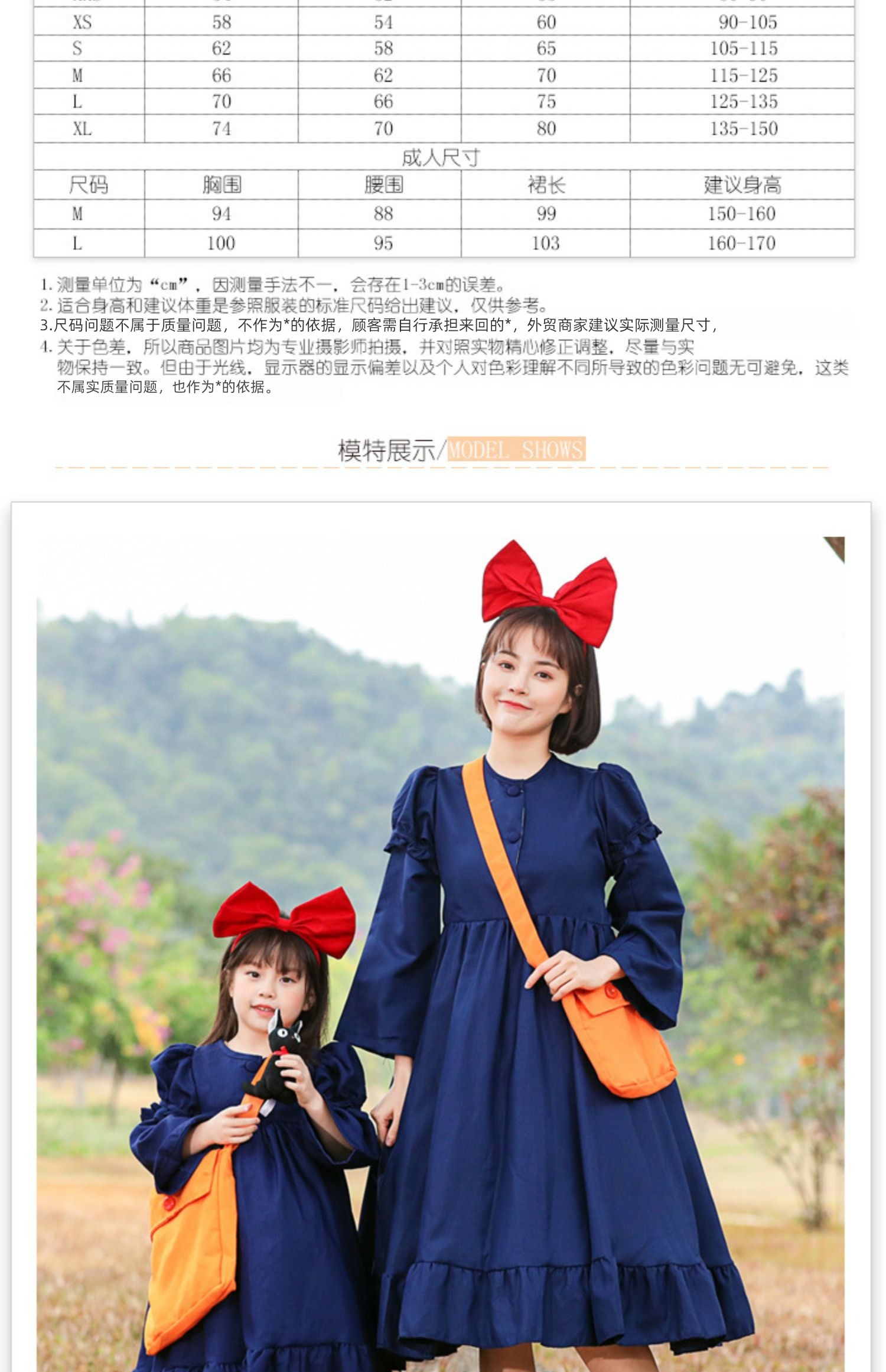 Devil's house clothes children Qiqi Dress cosplay female adult Halloween Parenting costume