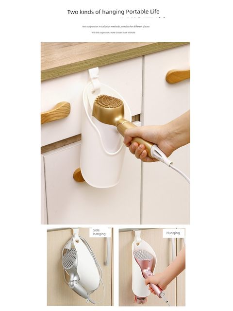 Imported household hair dryer storage rack for Japanese imported toilet bathroom bathroom storage rack plastic air duct rack