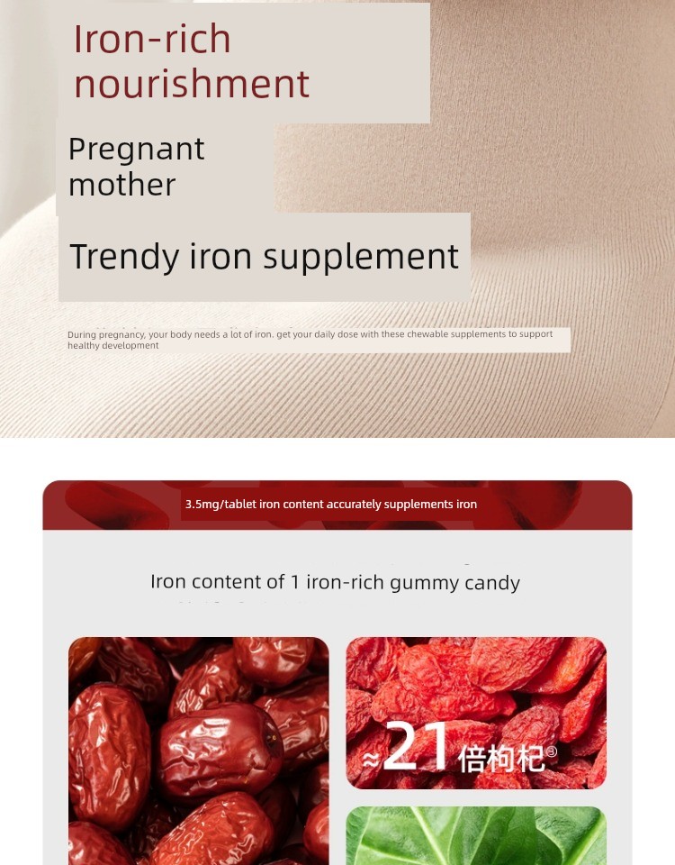 [Tmall U First] October Crystal Iron-Rich Gummies for Pregnant Women, Nutritional Supplement for Blood and Energy during Pregnancy, Iron-Enriched 15g*2 Pack — 6