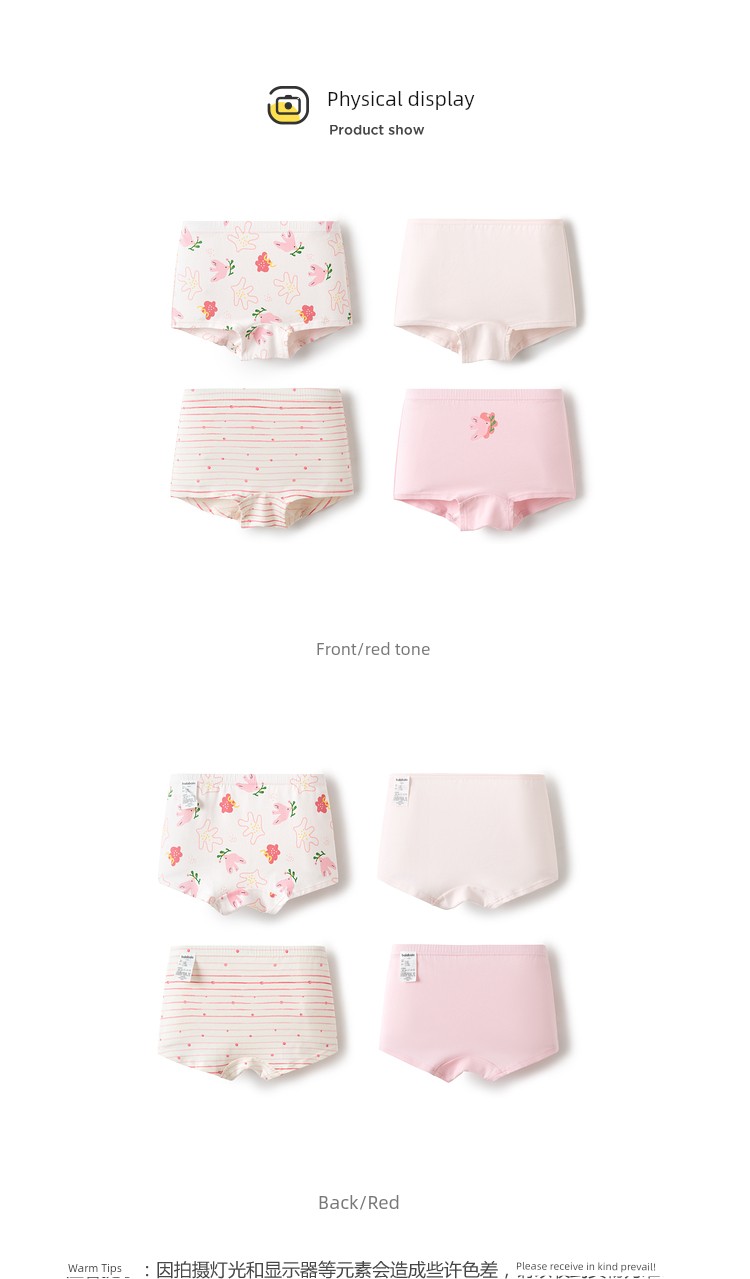 Balabala Children's Cotton Boxer Shorts for Girls, Anti-Exposure, Baby Modal Soft Four-Pack — 31