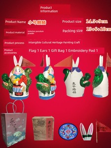 Medium Crafts Beijing Gift Box Rabbit