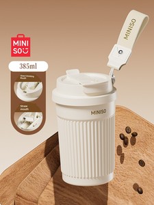 Miniso Premium Insulated Cup, Stylish Coffee Cup for Men and Women, Portable Student Double-Drink Straw Water Cup, 2025 