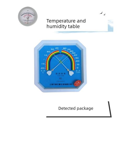 Temperature and humidity meter Office storage High-precision wall-mounted indoor thermometer Home high-end temperature and humidity meter