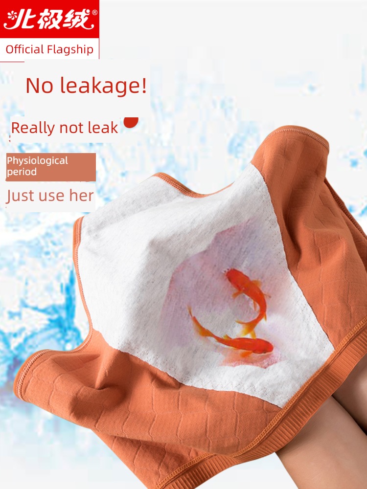High waist The abdomen Physiological period Crotch No trace pure cotton underpants
