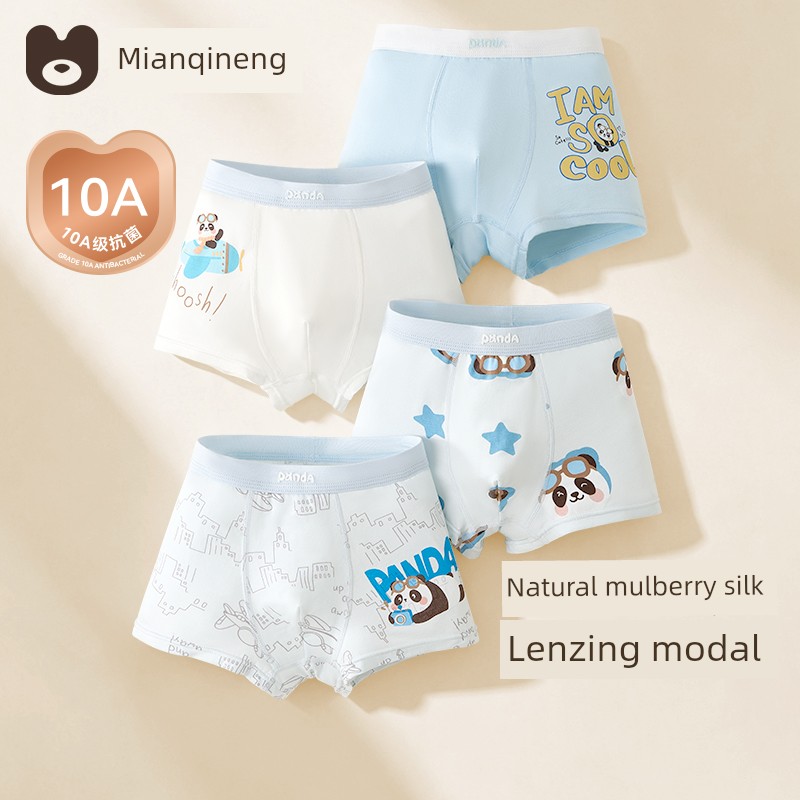 Pure Cotton Baby Boys' Underwear — 8