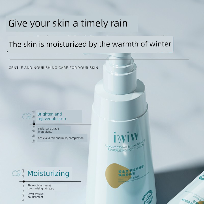 Iwiw Gilded Caviar Niacinamide Revitalizing Body Lotion Moisturizing, Nourishing, Refreshing and Fragrant Autumn and Winter Moisturizing Cream — 4