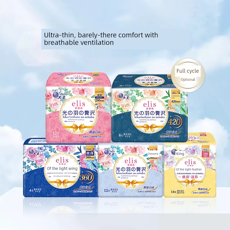 Dawang Elis Ai Luqian Ultra-Thin Light Feather Day and Night Use Comfortable Panty Liners Breathable Sanitary Pads Skin-Friendly Combo