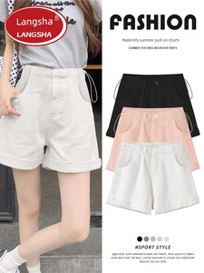 Langsha Maternity Pants Summer Shorts 2026 New Drawstring Loose Slimming Versatile Straight-Leg Casual Pants