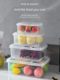 Flip-type storage box half-open plastic fresh-keeping box supermarket stall display box fruit refrigerator seal box kitchen