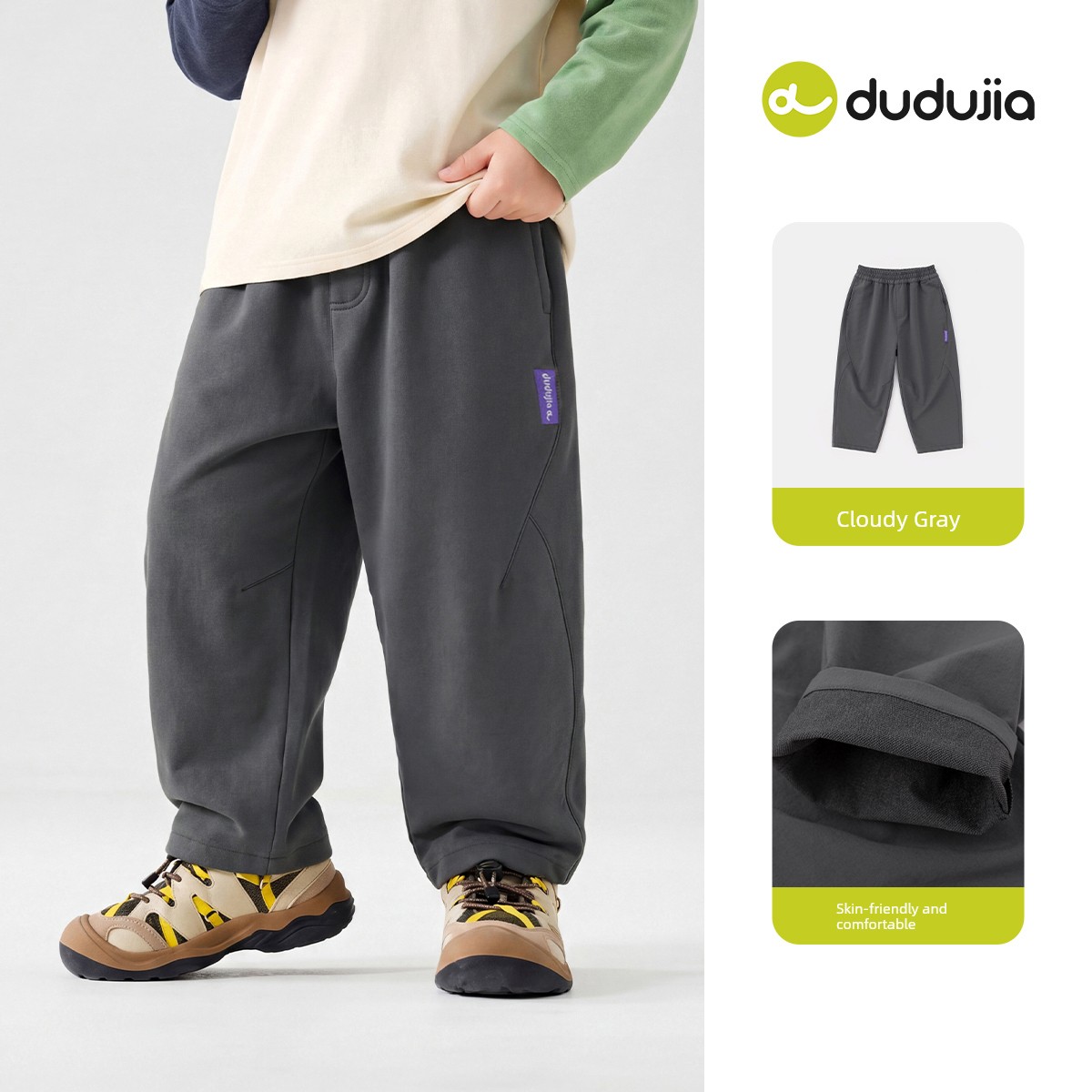 Four-Sided Stretch Baby Outdoor Boys' Autumn Pants — 1