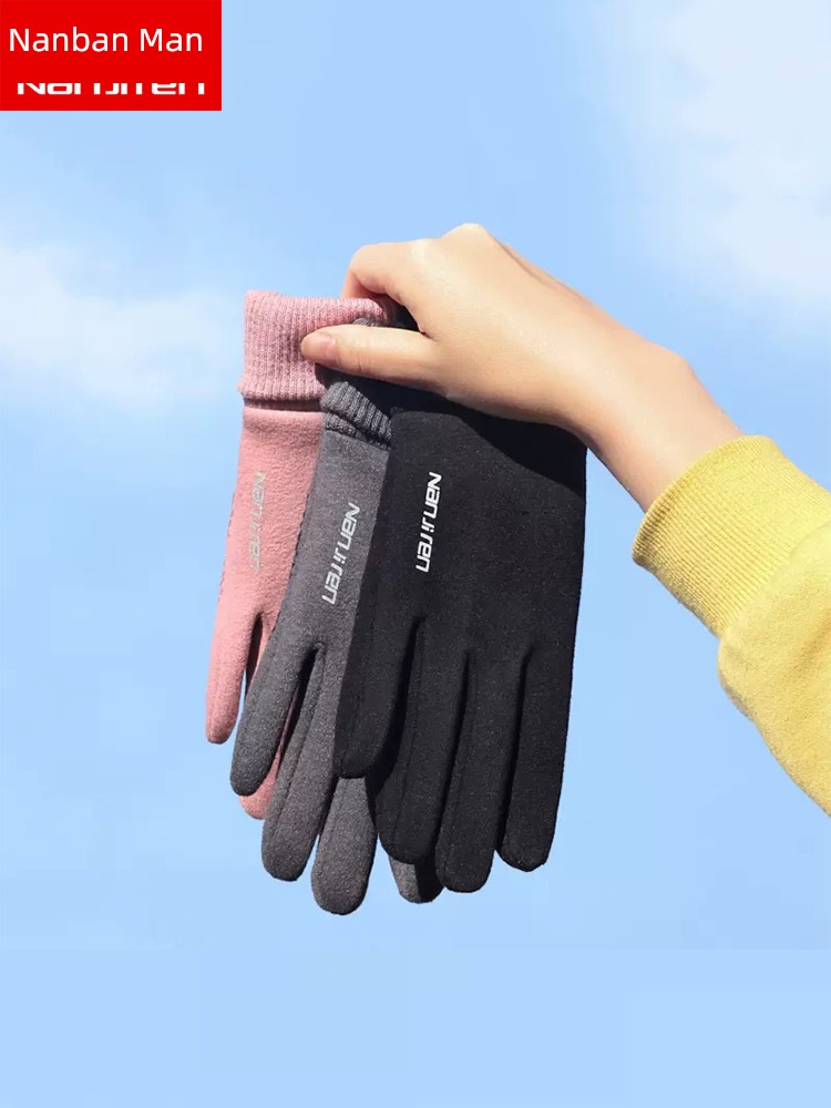 NGGGN Derong fever female outdoors Cold wind prevention glove