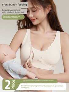 Front-Buttoned Nursing Bra, Anti-Sagging, Push-Up, Postpartum Breastfeeding Special, Summer Thin Style, Dual-Use Bra for