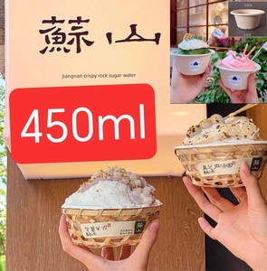 Woven Bamboo Baskets, Bamboo Products, Bamboo Baskets Without Handles, Bamboo Tubes, Bamboo Baskets, Milk Tea Cups, Ice
