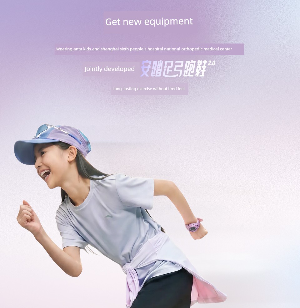 Anta Children's Foot Bridge Technology 2.0 Arch Development Running Shoes 2026 Autumn New Girls' Shoes Professional Sports Shoes — 12