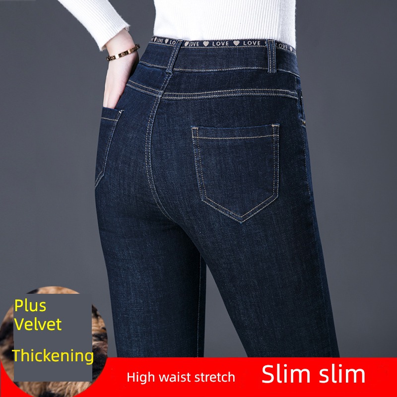 middle age High waist easy mom spring and autumn ma'am Jeans