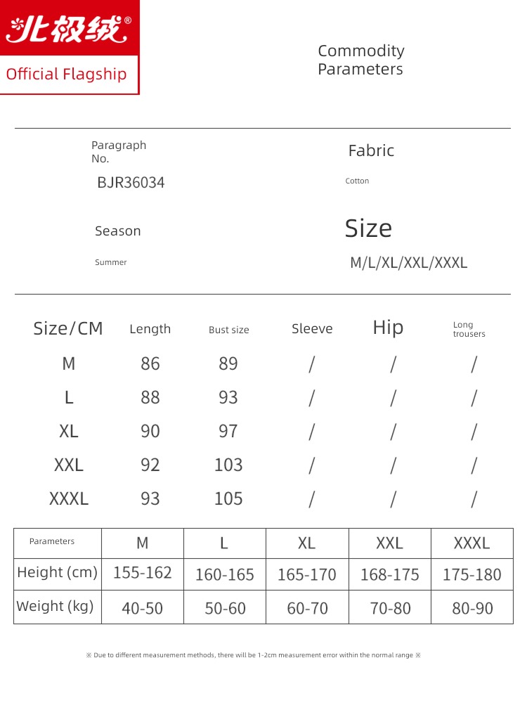 pure cotton vest Sleeveless Big size lovely spring and autumn Nightdress