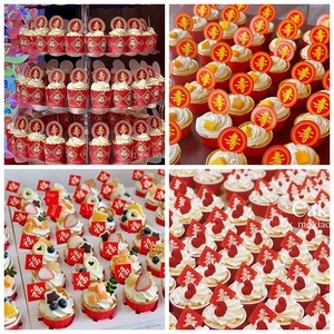Red Shou Character Fu Character Cake Paper Cups Card Old Man Birthday Celebration Decoration Shou Character Insertion Pl