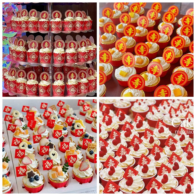 Red Shou Character Fu Character Cake Paper Cups Card Old Man Birthday Celebration Decoration Shou Character Insertion Plug-in Components Dessert Table Ornaments