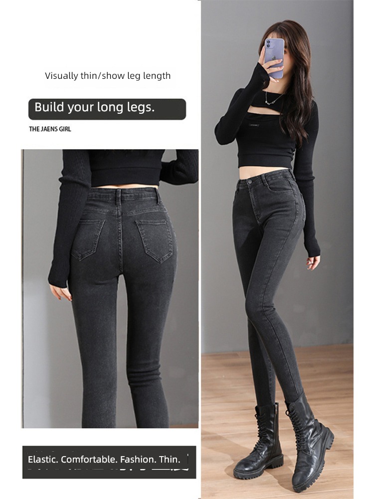 High waist Autumn and winter Plush thickening pencil Nine points Jeans