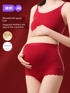 Jq Jingqi Maternity Red Underwear, Pure Cotton, Extended Crotch, High Waist, Belly Support, Mid to Late Pregnancy, Plus 