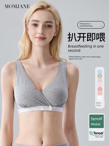交叉式专用前开扣睡觉棉哺乳内衣