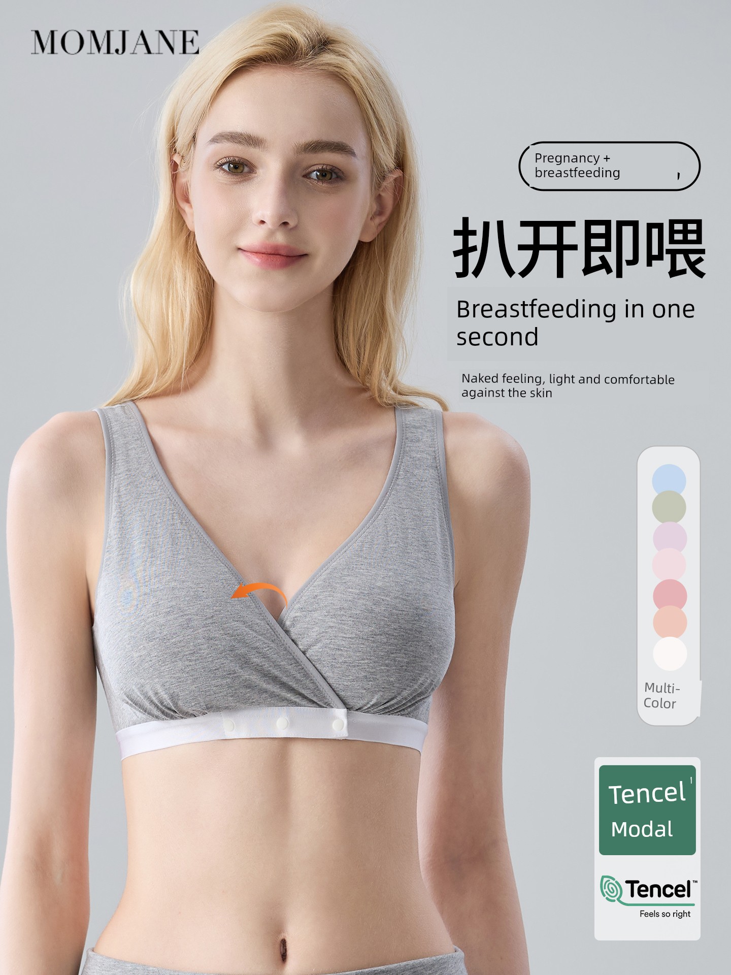Cross-Type Special Front Buckle Sleep Cotton Breastfeeding Intimates