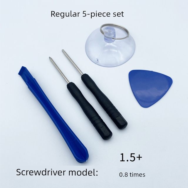 苹果安卓手机拆机工具5件套iphone8合1多适用螺丝刀套装维修组合