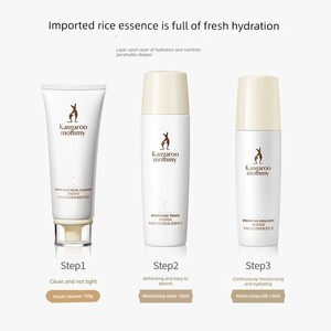 Kangaroo Mom Rice Women's Skin Care Rejuvenating Water Lotion Set Hydrating Special for Pregnancy Preparation Official F
