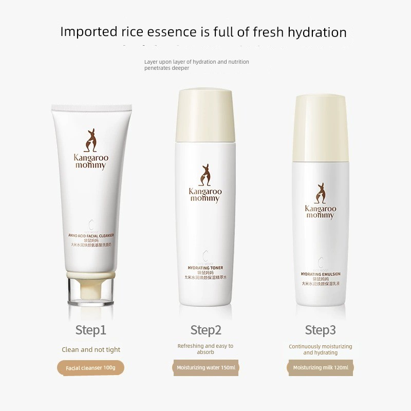 Kangaroo Mom Rice Women's Skin Care Rejuvenating Water Lotion Set Hydrating Special for Pregnancy Preparation Official Flagship Store Genuine Product