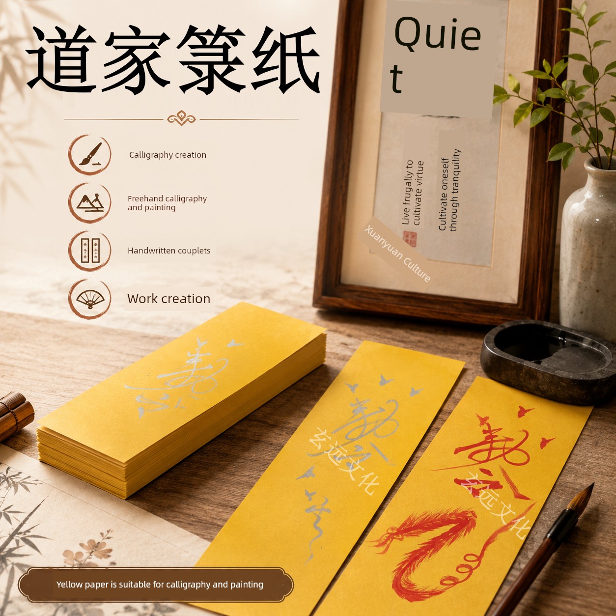 High-Quality Thick Yellow Paper, Yellow Writing Paper, Drawing Paper, Calligraphy Paper, Yellow Paper for Drawing Amulets, Paper for Copying Scriptures, Paper for Writing Talismans, Yellow Ritual Paper