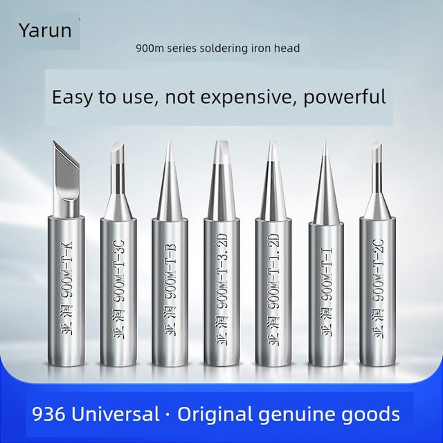 936烙铁头内热式焊咀刀头尖头马蹄形937电烙铁焊台900M通用电焊头