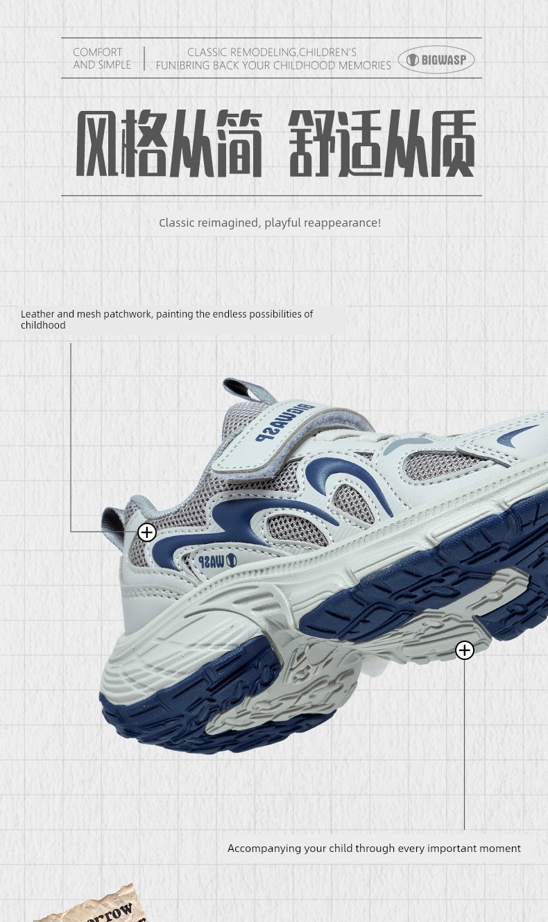 Bumblebee Children's Shoes Boys' Sports Shoes 2026 Autumn and Winter New Non-Slip Breathable Elementary School Dad Shoes Kids' Shoes — 6