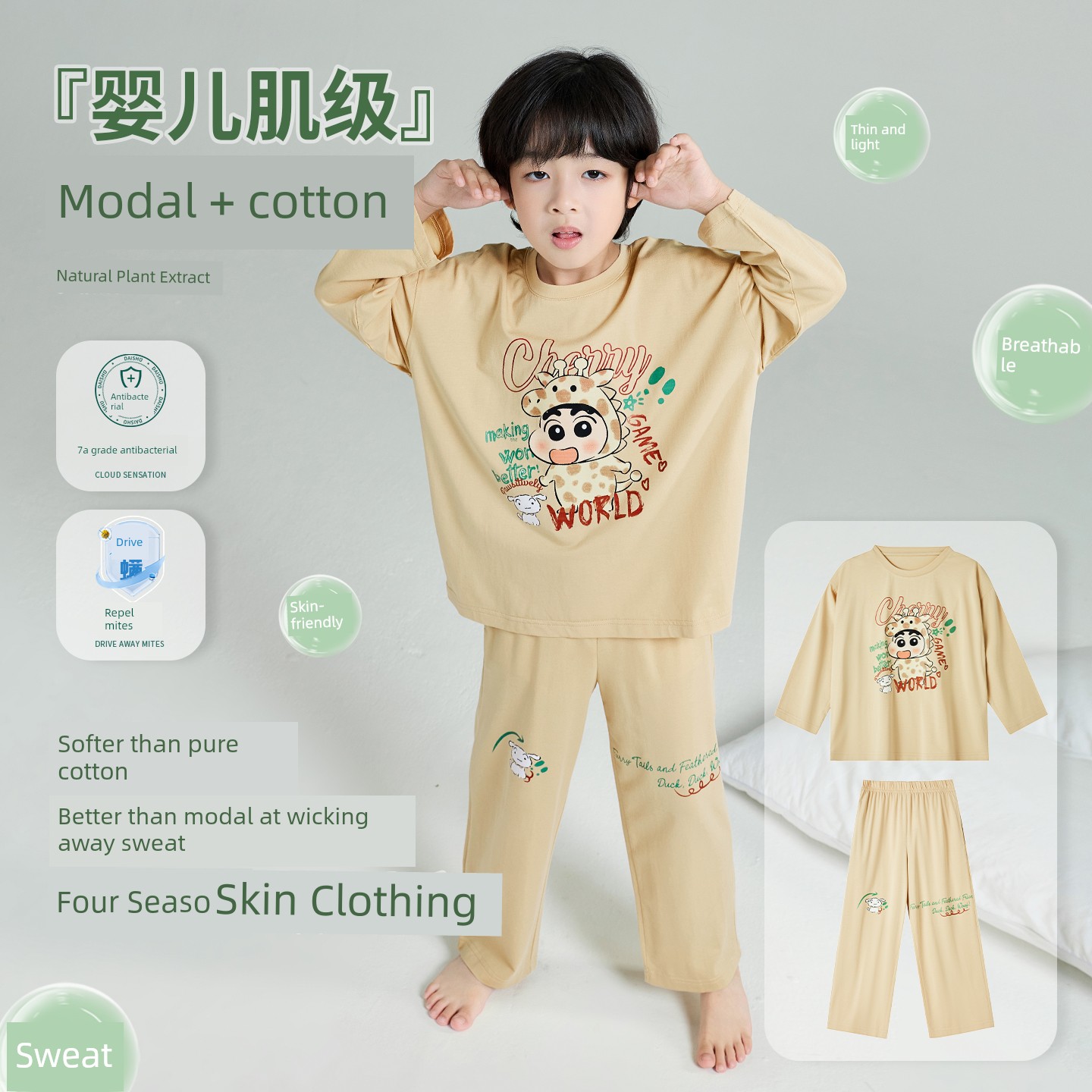 Four Seasons Collection】Children's Pajamas Boys' Autumn Tops and Pants Modal Cotton New Long Sleeve Spring and Autumn Girls' Homewear — 8