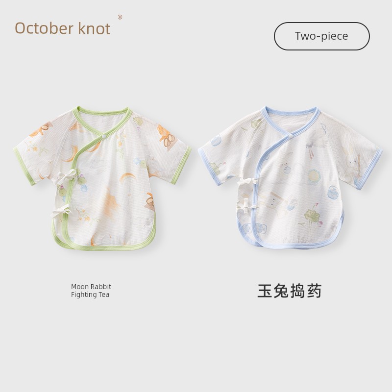 October Crystalline Mesh Pure Cotton Summer 0-3 Semi-Back Clothing — 6